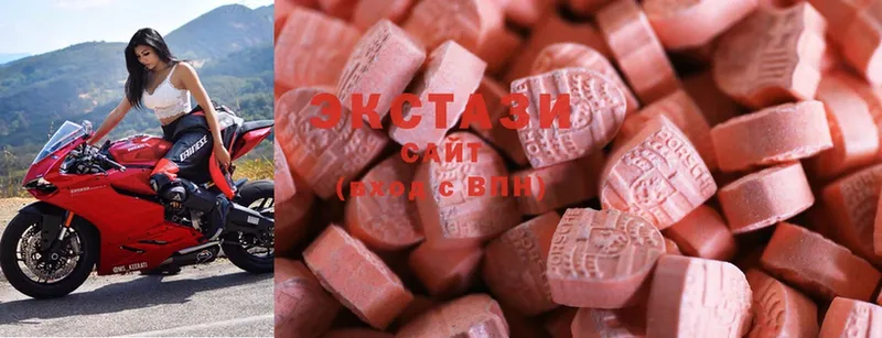 мега ссылки  это клад  Ecstasy VHQ  Бирюч 