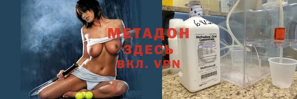 меф VHQ Володарск