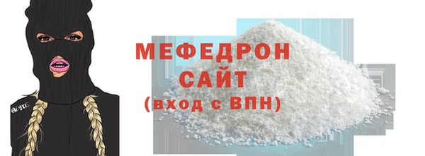 амф Горняк